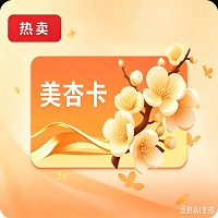 美杏卡200 官方美杏卡密 自动发货